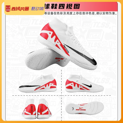 Western Storm Nike Assassin 15 амортизация