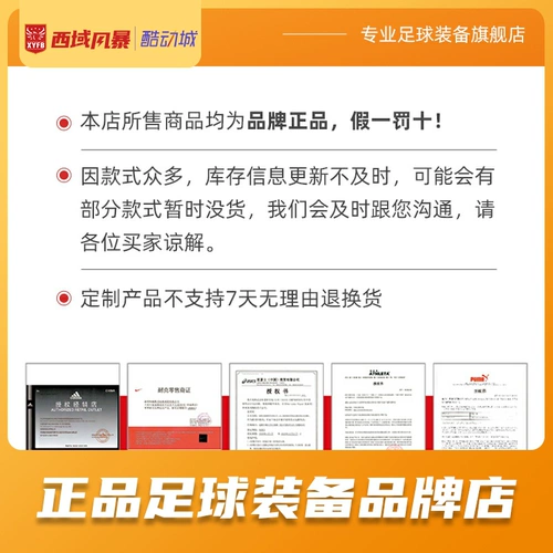 Western Storm Gx0220 Adidas F50 Re -Engraved Ghosted Adizero High -End FG настоящая травяная футбольная обувь