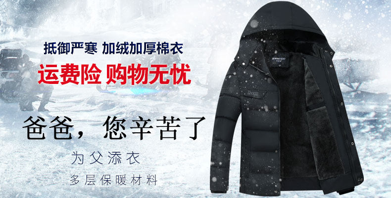 Blouson hiver pour homme   OTHER - Ref 3114438 Image 7