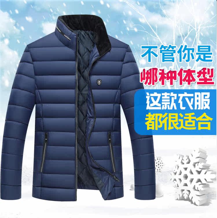 Blouson hiver pour homme   OTHER - Ref 3115387 Image 10