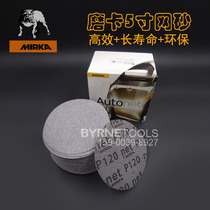 Mocha MIRKA mesh sandpaper 5 inch 125mm car repair mesh sand paint repair sandpaper 80-600#