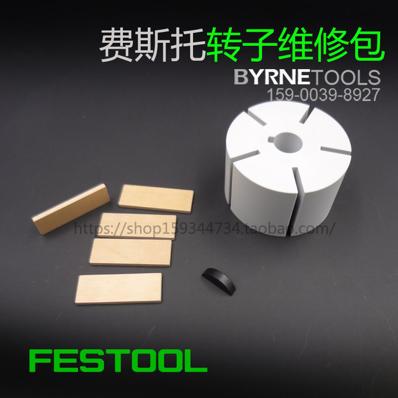FESTOOL Pneumatic Dry Mill Grinding Head LEX 3 150 Fittings Repair Rotor Blade Crescent Ken