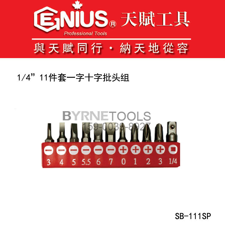 Imported GENIUS Talent Tool 1 4 Measurable British Astronomical Hexagonal Internal Star Cross Batch Components