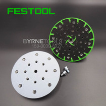 FESTOOL Festo 6 inch dry mill suction cup grinding pad 498987 grinding disc adhesive tray sandpaper tray