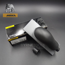 Finnish MIRKA Mocha Mocha dust collection hand grinding plate hand grinding plate vacuum dry grinding hand push plate 70 * 198MM