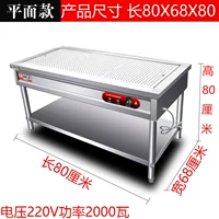 Длина 80смX68смX80см (полная плоскость) Толщина 0,9