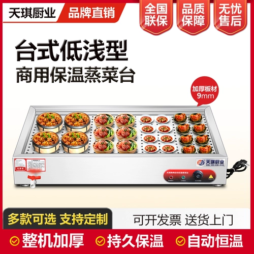 Термос для коммерческого использования из нержавеющей стали, вагон-ресторан