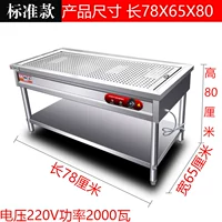 Длина 78смX65смX80см (стол для посуды плоский) Толщина 0,9