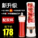 Sản phẩm tốt máy ép trái cây cầm tay sạc mini sinh viên điện máy ép trái cây nhỏ hộ gia đình đa năng - Máy ép trái cây