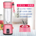 máy xay đồ ăn dặm cho bé Cốc nước trái cây sinh viên điện nhỏ cầm tay có thể sạc lại đa chức năng hộ gia đình máy ép trái cây nhỏ máy ép nhanh Máy ép trái cây