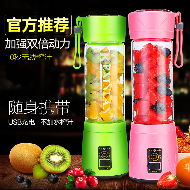 máy xay kinosun Máy tính xách tay có thể sạc lại được - Máy ép trái cây máy ép quả đa năng