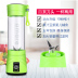 máy xay đồ ăn dặm cho bé Cốc nước trái cây sinh viên điện nhỏ cầm tay có thể sạc lại đa chức năng hộ gia đình máy ép trái cây nhỏ máy ép nhanh Máy ép trái cây
