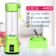 máy xay đồ ăn dặm cho bé Cốc nước trái cây sinh viên điện nhỏ cầm tay có thể sạc lại đa chức năng hộ gia đình máy ép trái cây nhỏ máy ép nhanh
