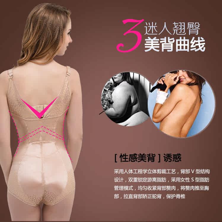 Sous-vêtement minceur sexy en nylon - Ref 688028 Image 16