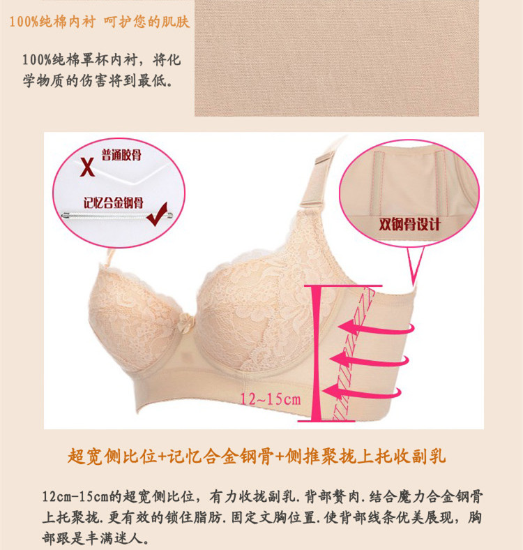 Áo ngực mỏng không xốp, bên ngực năm, sữa phó, kích thước lớn, áo lót nữ điều chỉnh gợi cảm áo ngực cho bé bú