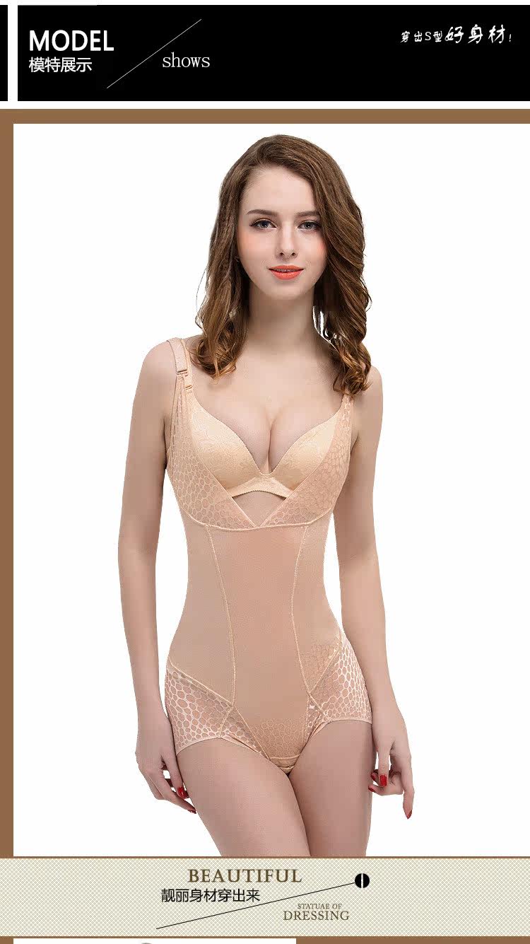 Sous-vêtement minceur sexy en nylon - Ref 688028 Image 22