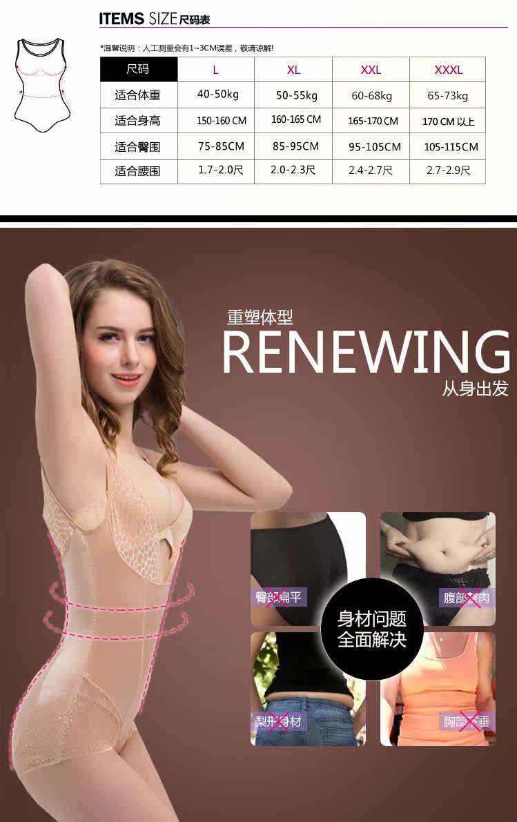 Sous-vêtement minceur sexy en nylon - Ref 688028 Image 6