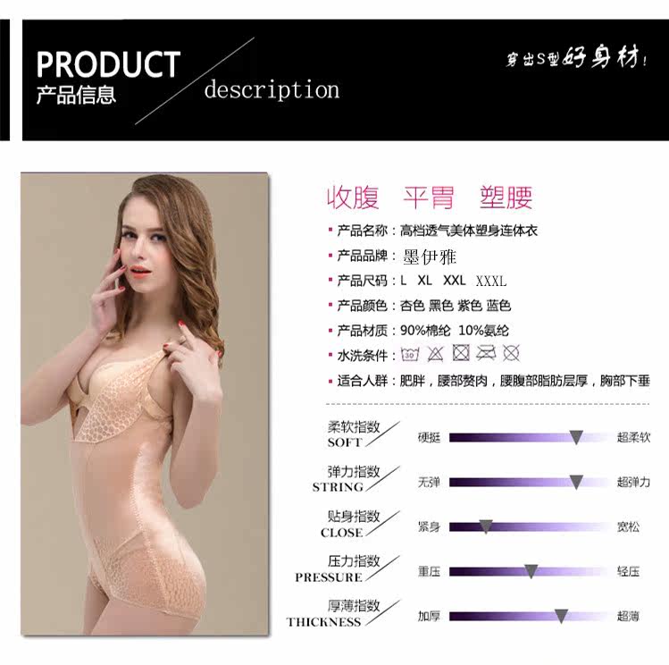 Sous-vêtement minceur sexy en nylon - Ref 688028 Image 10
