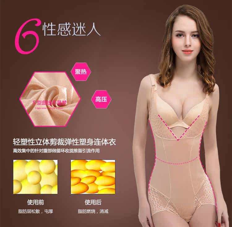 Sous-vêtement minceur sexy en nylon - Ref 688028 Image 19