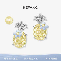HEFANG WHEFANG Pineapple ice earrings in Skipeo Design temperament fashionable earnail accessories to girlfriend