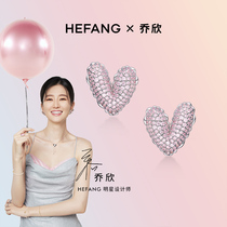 (Qiao Xin) HEFANG He Fang jewelry confession love earrings 925 sterling silver women new female earrings