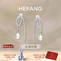 New Years gifts] HEFANG Where Jewelry Drop Rose Earrings Elegant Advanced Sensary earrings Ears Pendant Woman