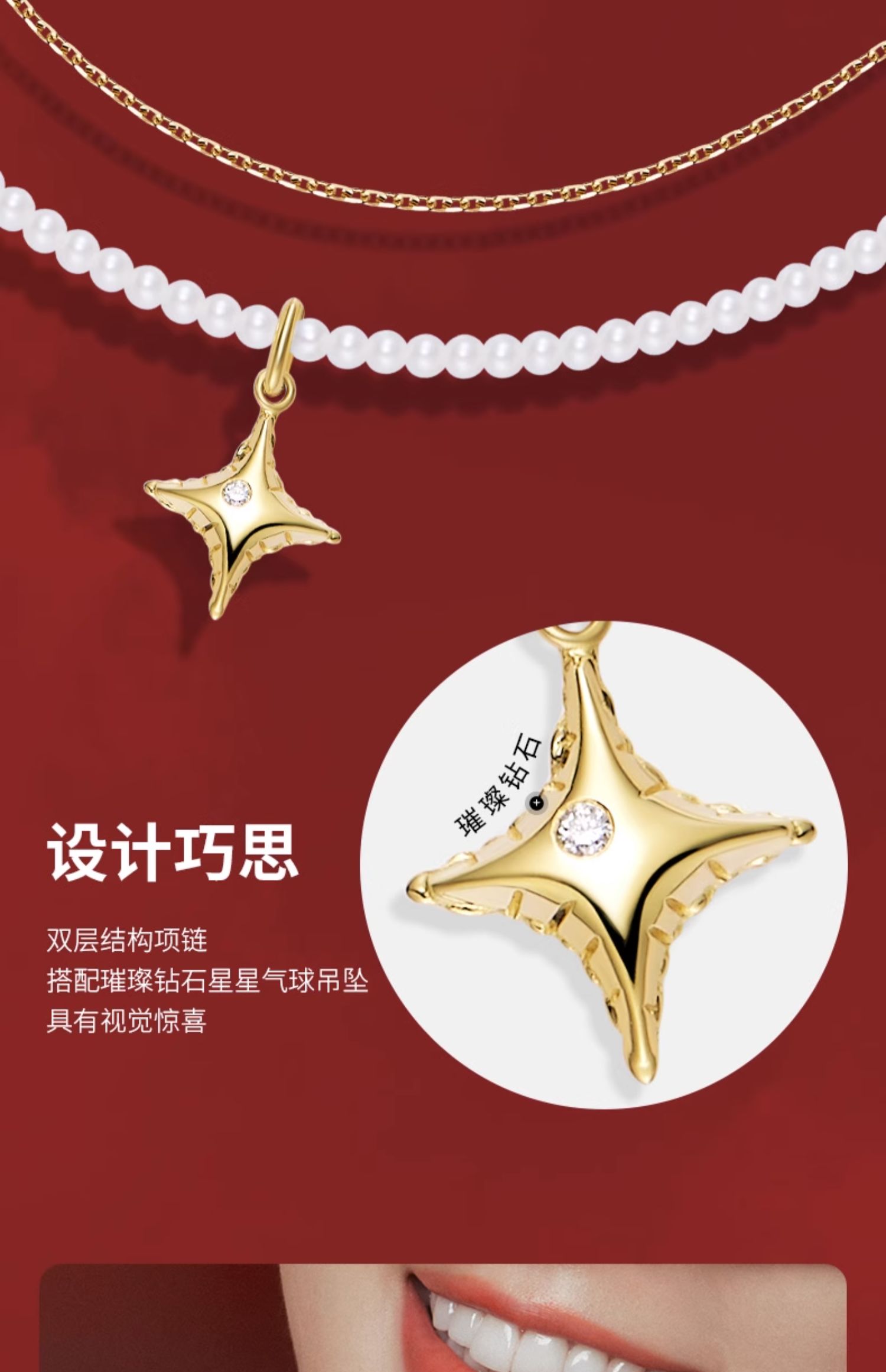 商品详情图