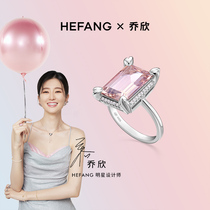 (Qiao Xin the same model) HEFANG He Fang jewelry heart Gems ring 925 sterling silver female light luxury to give girlfriend