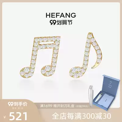 HEFANG He Fang jewelry note ear needle 925 sterling silver women Mini Mini simple star same earring jewelry