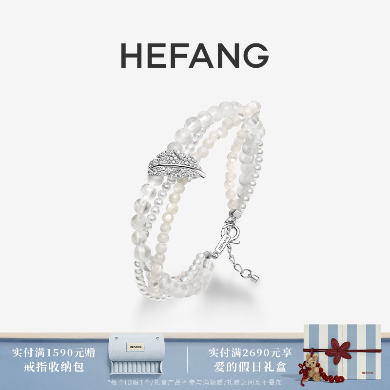 Hefang Jewelry White Moonlight Feather Bracelet Light Luxury Jewelry Elegant and Exquisite Accessories Birthday Gift for Girls Hefang Jewelry White Moonlight Feather Bracelet Light Luxury Jewelry Elegant and Exquisite Accessories Birthday Gift for Girls