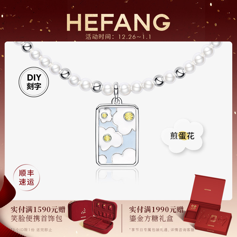 New Year's gifts] HEFANG Where to spend a short necklace with custom original omelets Pearl Lock Bone Chain Woman-Taobao