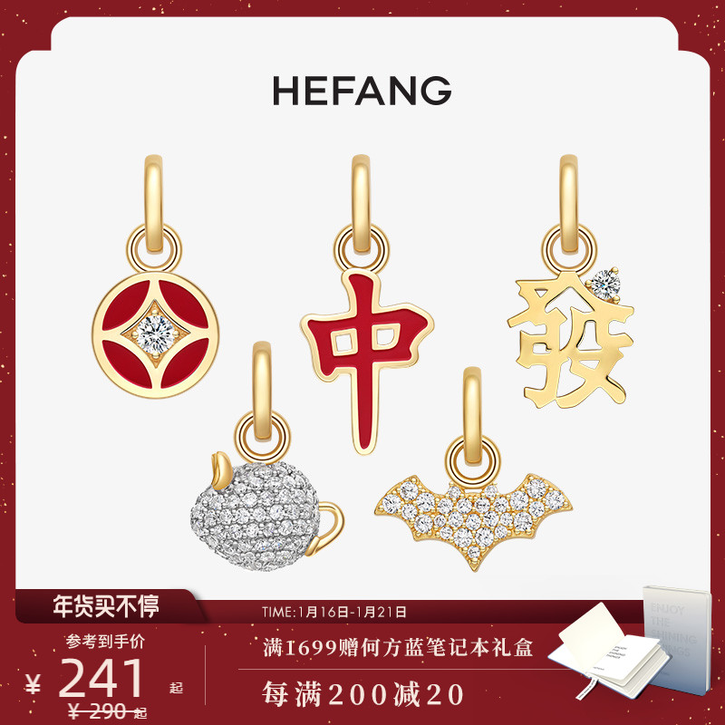 HEFANG He Fang jewelry cute pendant 925 silver female design sense rat year rat earrings necklace hand DIY accessories