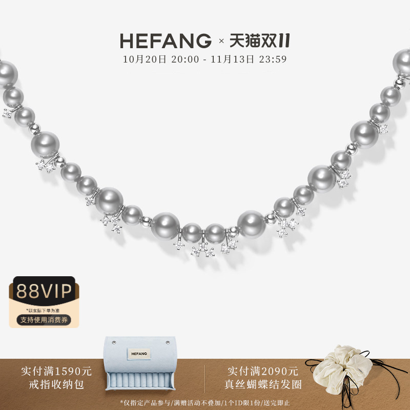 [Double 11 Carnival] Hefang Jewelry Bubble Nebula Necklace Light Luxury Clavicle Chain Versatile Accessory Gift