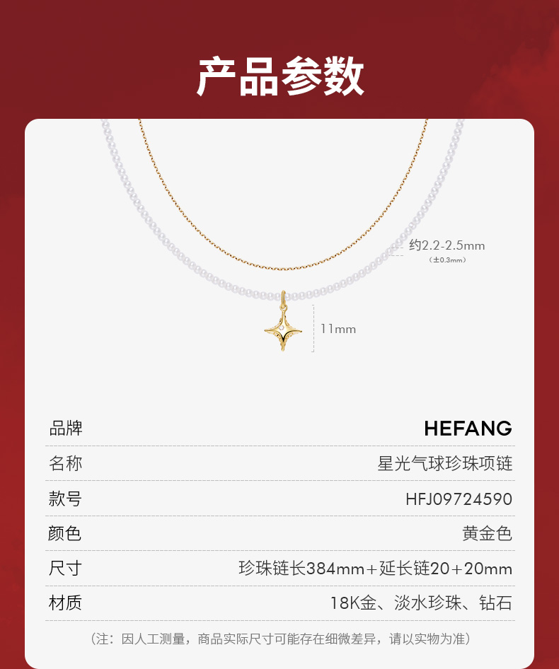 商品详情图