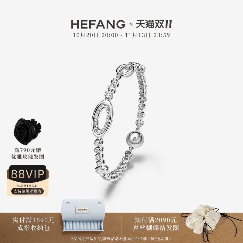 [Double 11 Carnival] Hefang Jewelry Brilliant Tennis Bracelet Light Luxury Accessories Design Jewelry