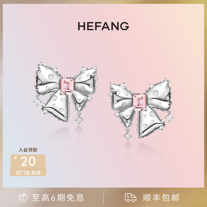 HEFANG He Fang gem bow earrings light luxury niche high-end temperament simple ear needle ear jewelry gift