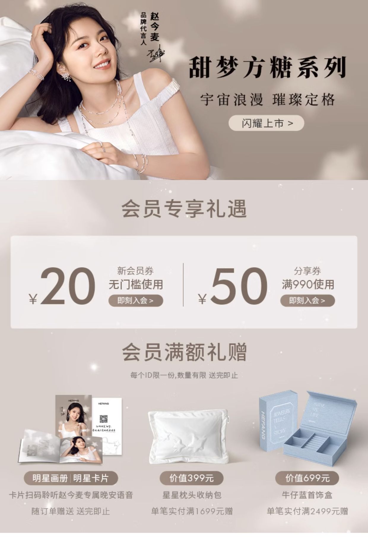 商品详情图