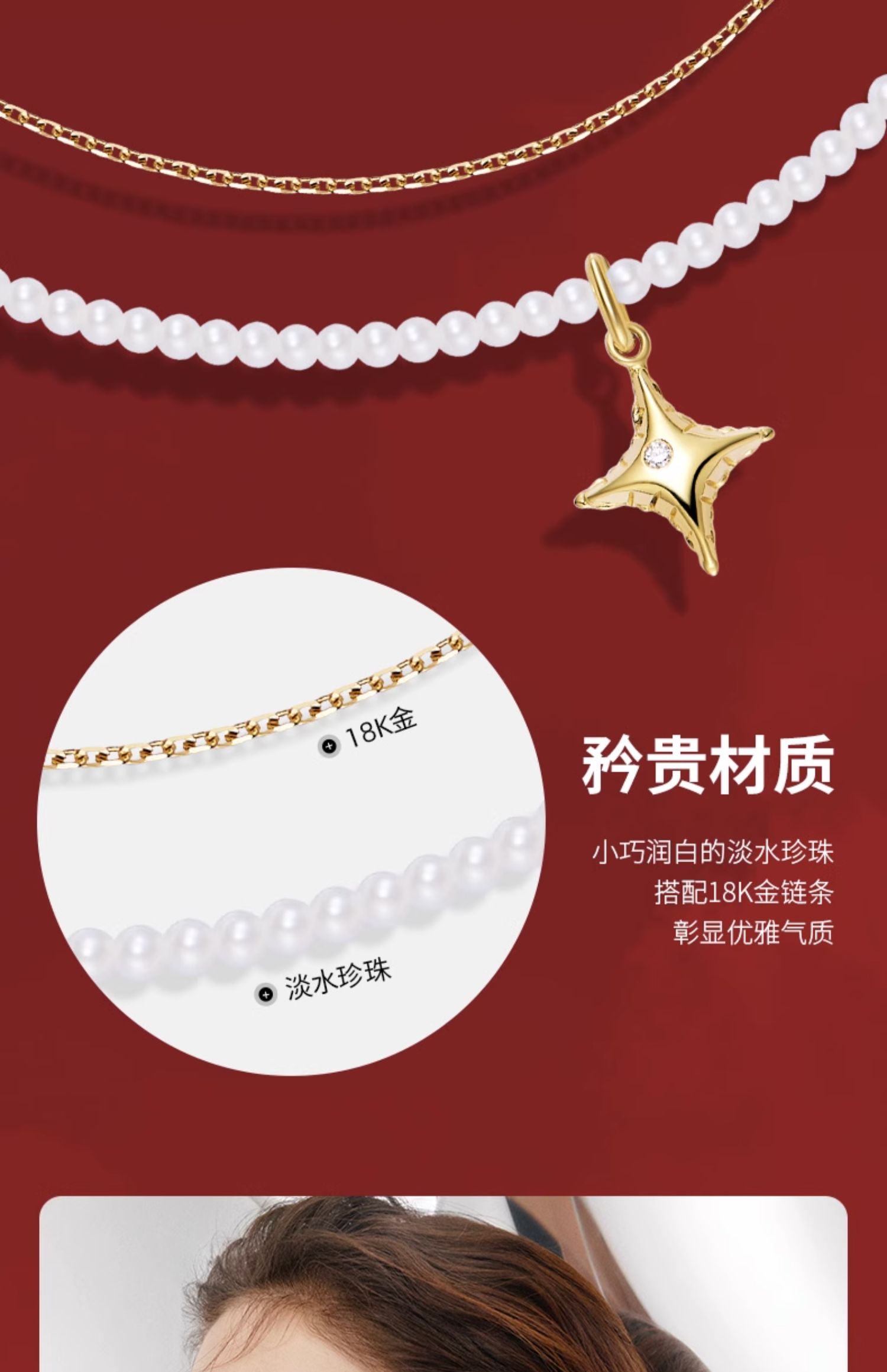 商品详情图