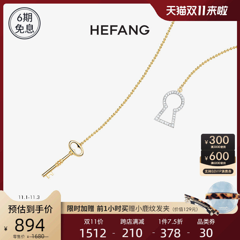 HEFANG He Fang jewelry time key necklace 925 sterling silver ladies chic long sweater chain neck chain