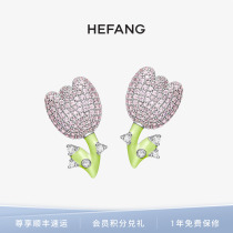 HEFANG HEFANG a tulip ear nail personalized luxury and small earrings to send girlfriend