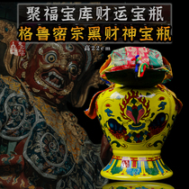 Tulsi has a German upper division such as the Fatio Phoku Grummione Black Cairoy Treasure Bottle Pendulum Piece.