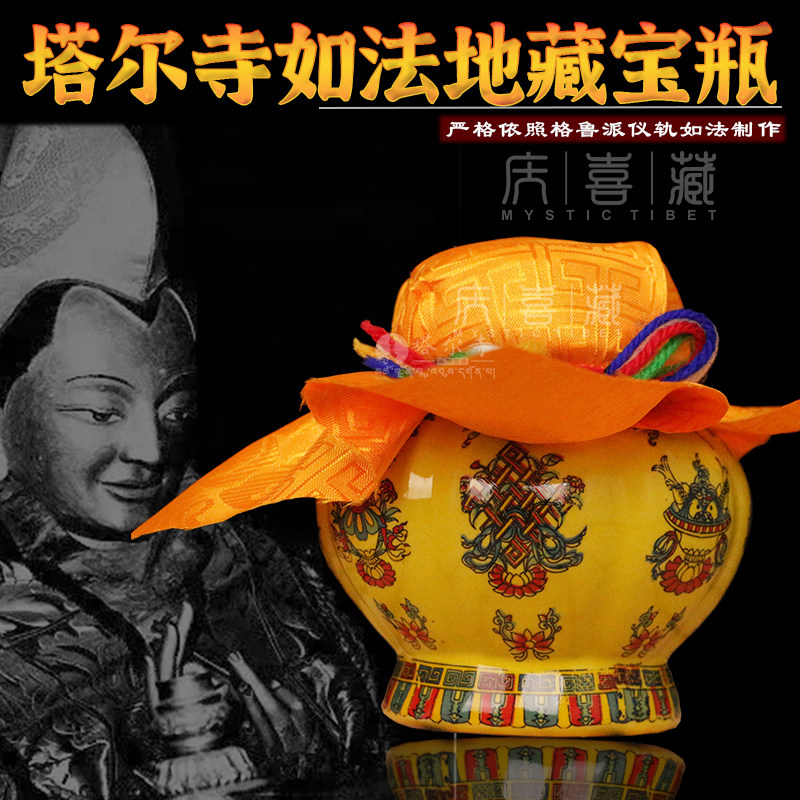 The Tibetan Bottle is strictly in accordance with the Gruites in the production of the Forensic Gauge