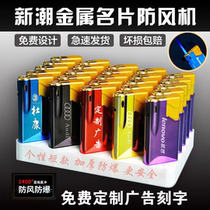 Metal windproof lighter customized with advertising printing blue flame straight inflatable lettering logo personalized creative short style