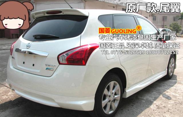 11-15 mới 骐 尾 定 定 定 免 免 免 免 免 免 免 免 免 免 免 đuôi cá xe hơi