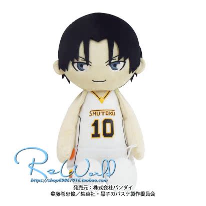 Peluche manga Basketball Kuroko complet - Ref 2697848 Image 4