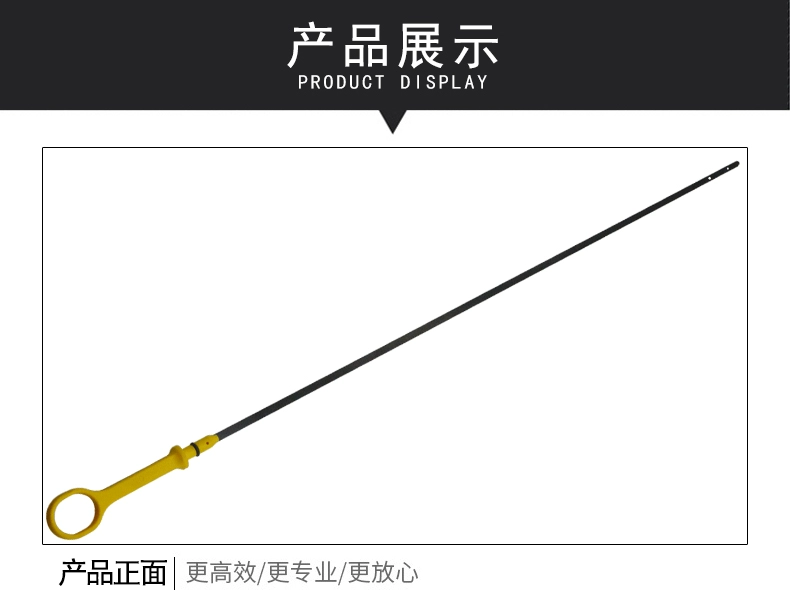 Thích hợp cho Changan Suzuki Kaiyue Oil Ruler Kaiyue Máy dầu Mức dầu lượng dầu băng dầu Dầu dầu Thanh dầu Mức dầu que thăm dầu ô tô