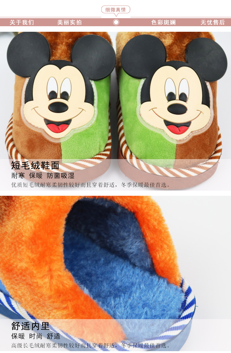 Chaussons enfants en suède pour hiver - semelle caoutchouc - Ref 1011561 Image 23