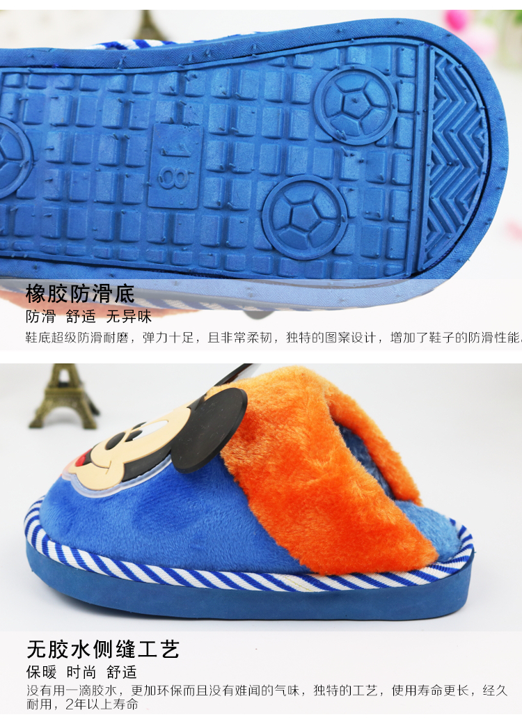 Chaussons enfants en suède pour hiver - semelle caoutchouc - Ref 1011561 Image 24