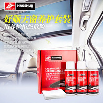 Car sunroof track grease maintenance oil Sealant strip protective agent Rubber maintenance cleaning cleaner set