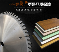Woodworking saw blade hand grinding angle mill handheld cutting machine cutting sheet 4 7 9 10 inch furnishing grade alloy circular saw blade
